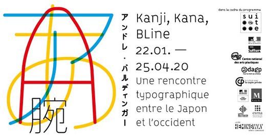 André Baldinger – conférence